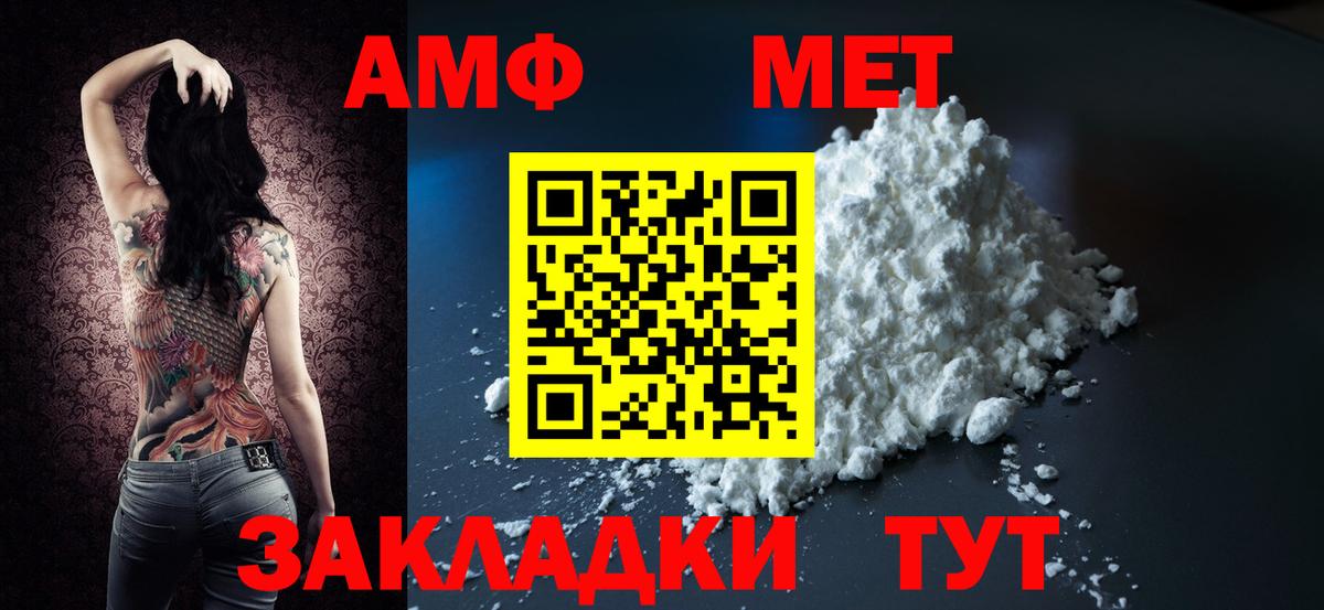 Кокаин Десногорск