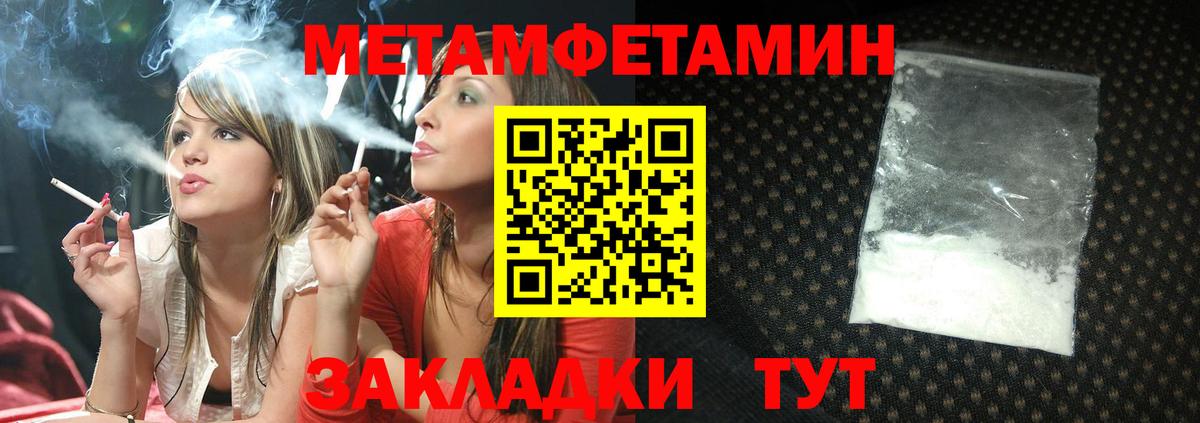 Десногорск  АМФ 98%  Amphetamine  Вход с VPN 