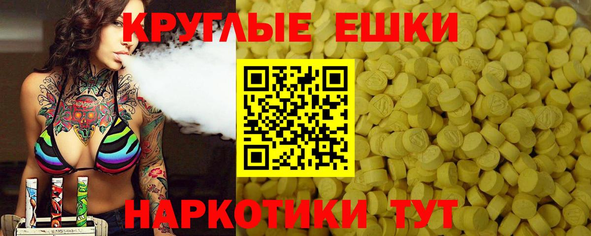 Ecstasy Cube Десногорск