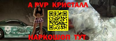 альфа пвп Ирбит