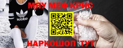 стаф Камышлов