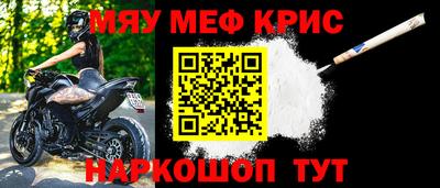 гашик Кандалакша