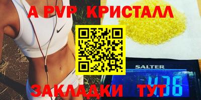 прущие грибы Ипатово