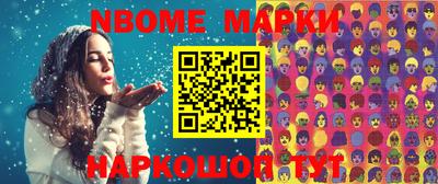 прущие грибы Ипатово