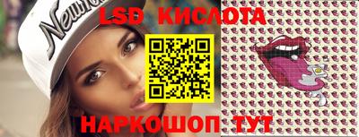 гашик Кандалакша