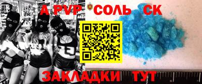 метамфетамин Ковров