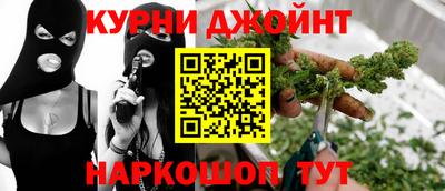 прущие грибы Ипатово