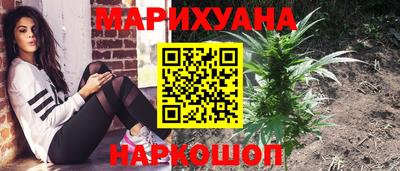 дистиллят марихуана Канаш