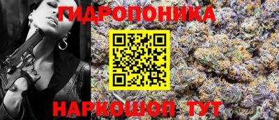 дистиллят марихуана Канаш