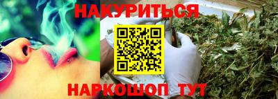 дистиллят марихуана Канаш
