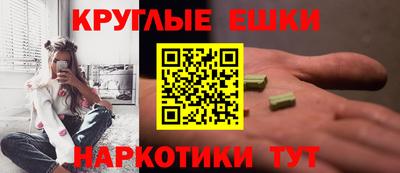 круглые Изобильный