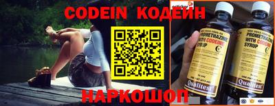 круглые Изобильный