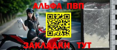 гашик Кандалакша