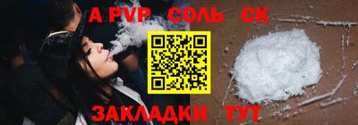 гашик Кандалакша