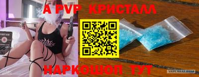 альфа пвп Ирбит