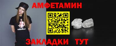 прущие грибы Ипатово
