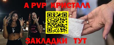 спайс Когалым