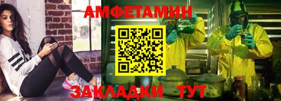 альфа пвп Ирбит
