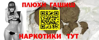 прущие грибы Ипатово