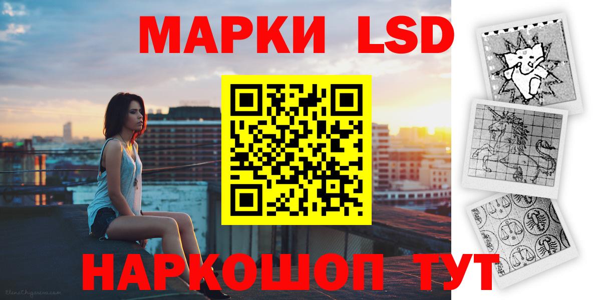 ЛСД экстази кислота  Вход с VPN  Десногорск  Лсд 25 экстази ecstasy 