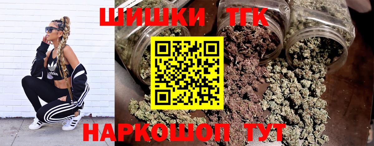 Десногорск  Каннабис AK-47  Вход с VPN  Канабис SATIVA & INDICA  Канабис AK-47 
